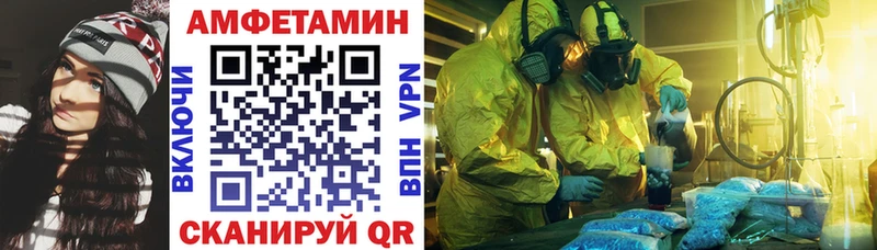 АМФЕТАМИН 97% Нестеров