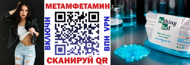 Амфетамин VHQ  Купить  Нестеров 