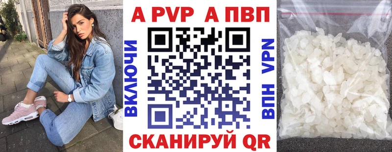 Купить  Нестеров  Альфа ПВП крисы CK 
