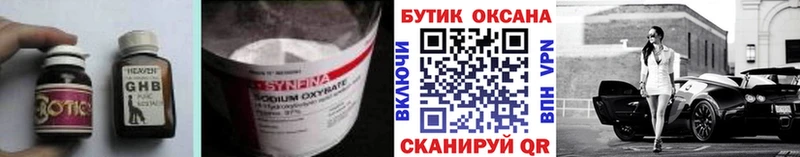 Купить  Нестеров  БУТИРАТ оксана 