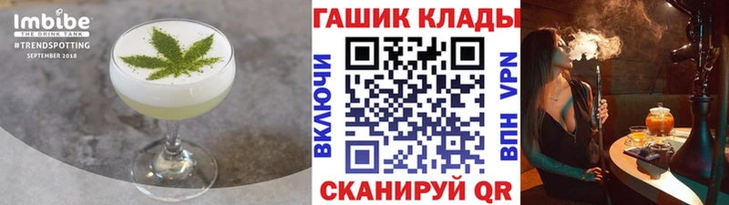 Купить закладки  Нестеров  Печенье с ТГК марихуана 