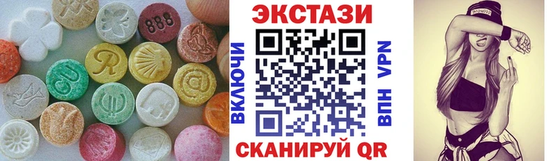 Купить закладки  Нестеров  Экстази таблы 