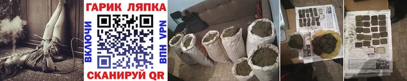 Гашиш hashish  Купить закладки  Нестеров 
