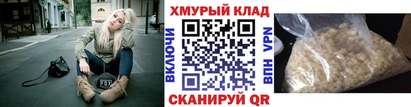 ГЕРОИН VHQ  Купить закладки  Нестеров 