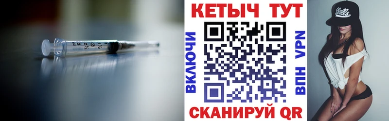 Купить закладки  Нестеров  КЕТАМИН VHQ 