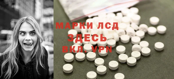 мескалин Балахна