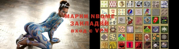 мескалин Балахна
