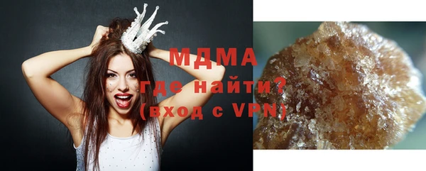 мескалин Балахна
