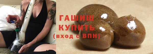 мескалин Балахна