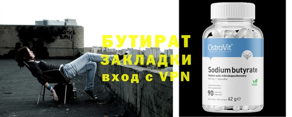 мескалин Балахна
