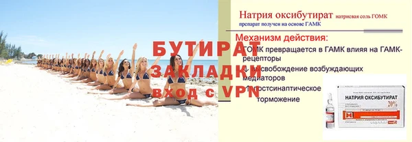 мескалин Балахна