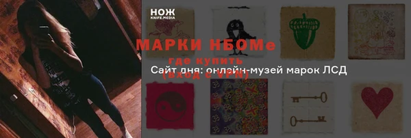скорость Белокуриха