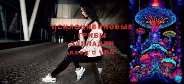 мескалин Балахна
