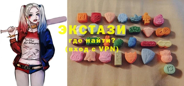 мескалин Балахна