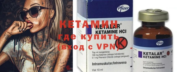 мескалин Балахна