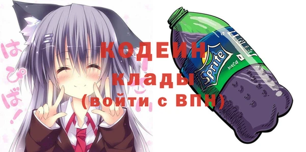 мескалин Балахна