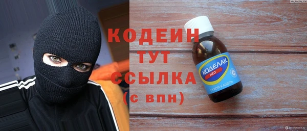 мескалин Балахна