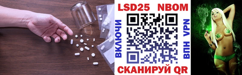 Лсд 25 экстази ecstasy Нестеров