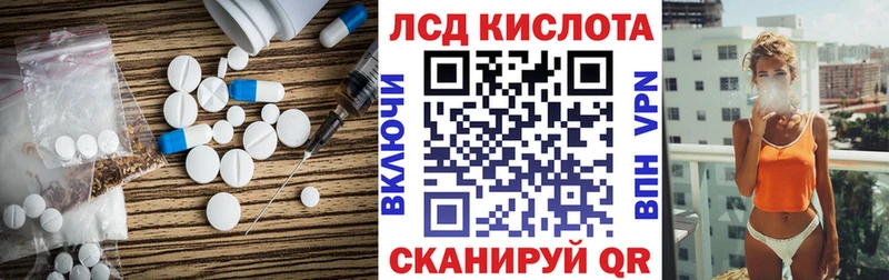 Купить закладки  Нестеров  LSD-25 экстази ecstasy 