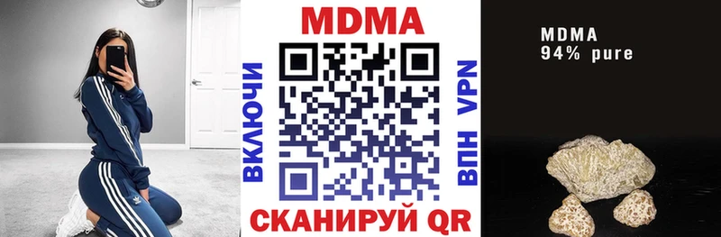 МДМА Molly  Купить  Нестеров 