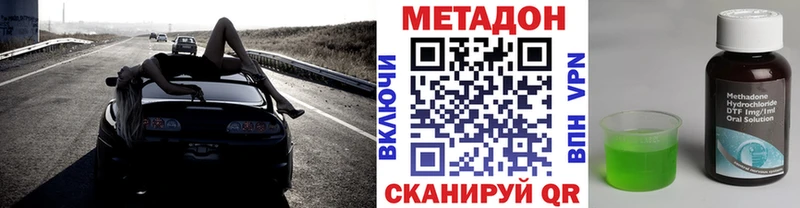 Купить где Нестеров МЕТАДОН кристалл