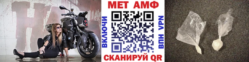 Первитин пудра  Купить закладки  Нестеров 