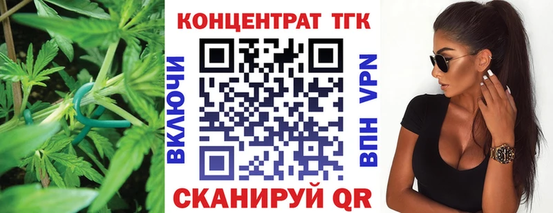 Дистиллят ТГК вейп с тгк Нестеров